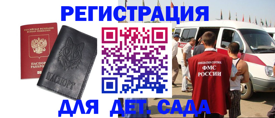 прописка для кредита в Тырныаузе