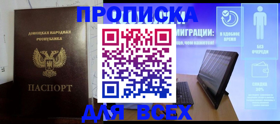 временная регистрация законно в Тырныаузе