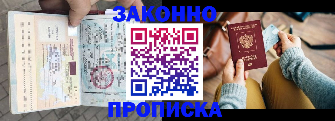 регистрация для школы в Тырныаузе