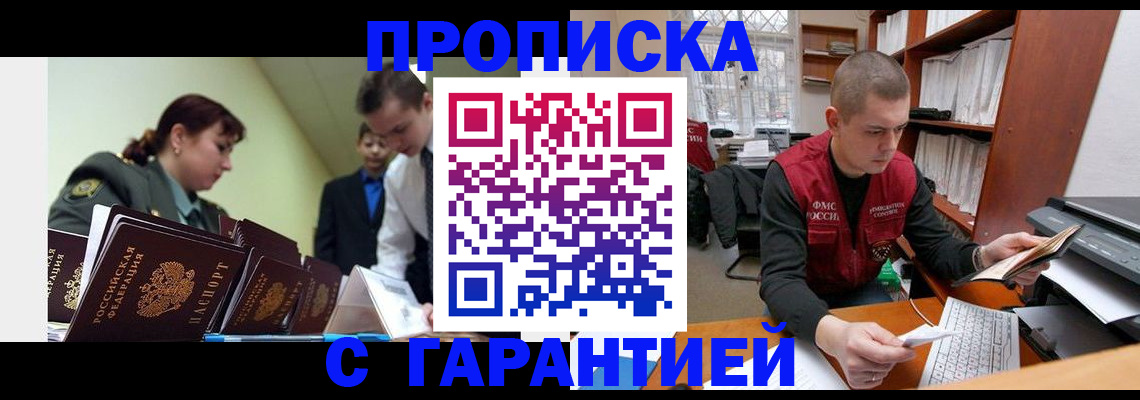 временная регистрация госуслуги в Тырныаузе